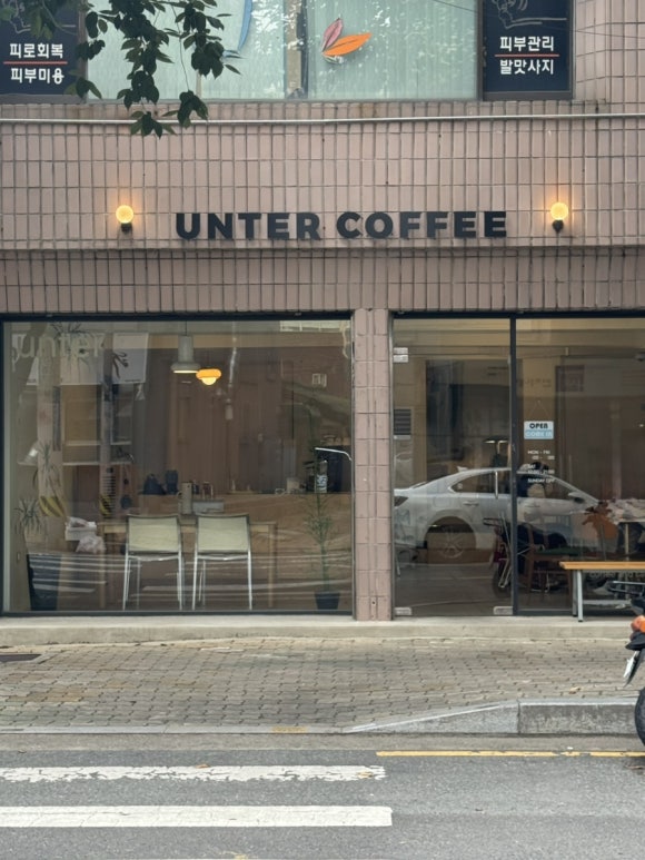운터커피(untercoffee) 이미지