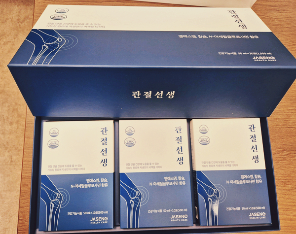자생헬스케어 이미지
