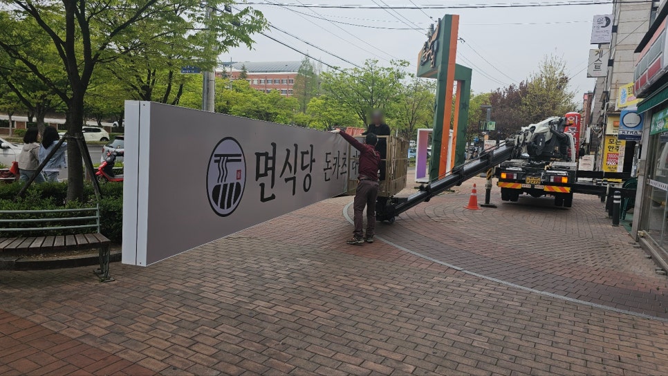성산아크릴 이미지