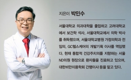 고려가정의학의원 이미지