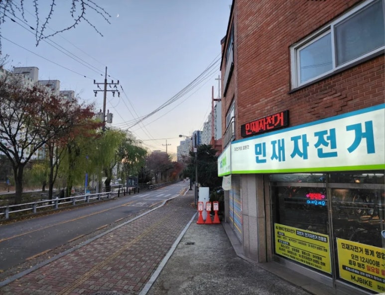 민재자전거 이미지