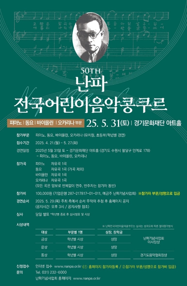 난파음악학원 이미지