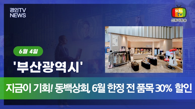 시티상회 이미지