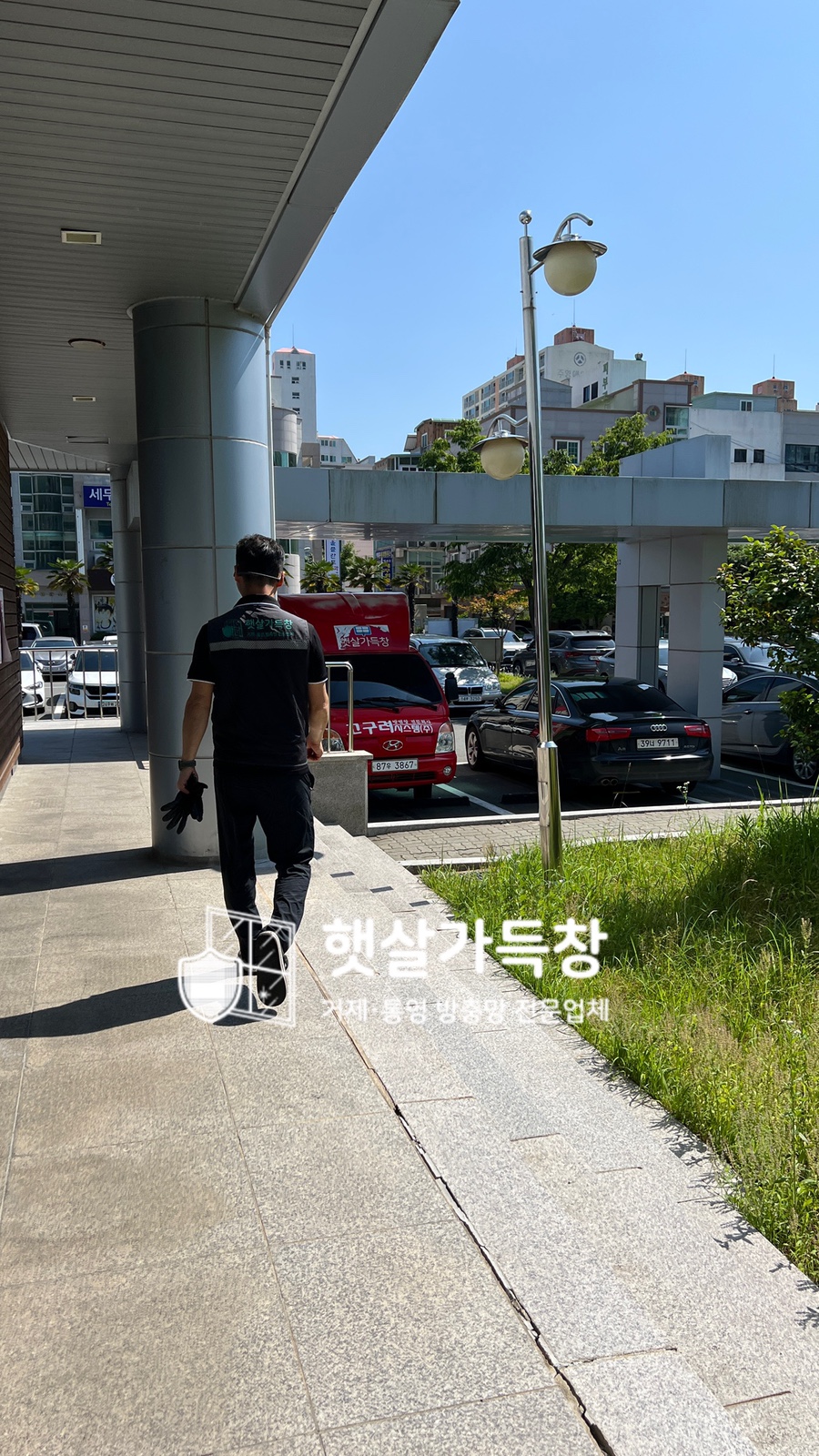 통영세무서 이미지