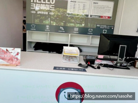 크린에이드빨래방 이미지