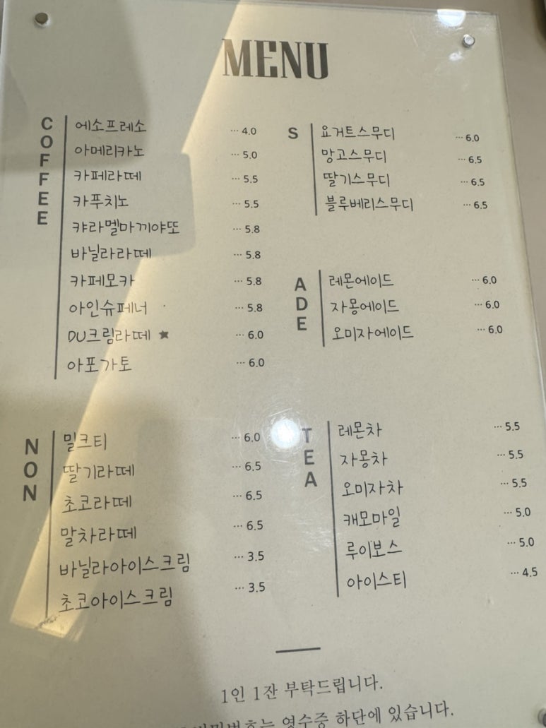 드로와유 이미지
