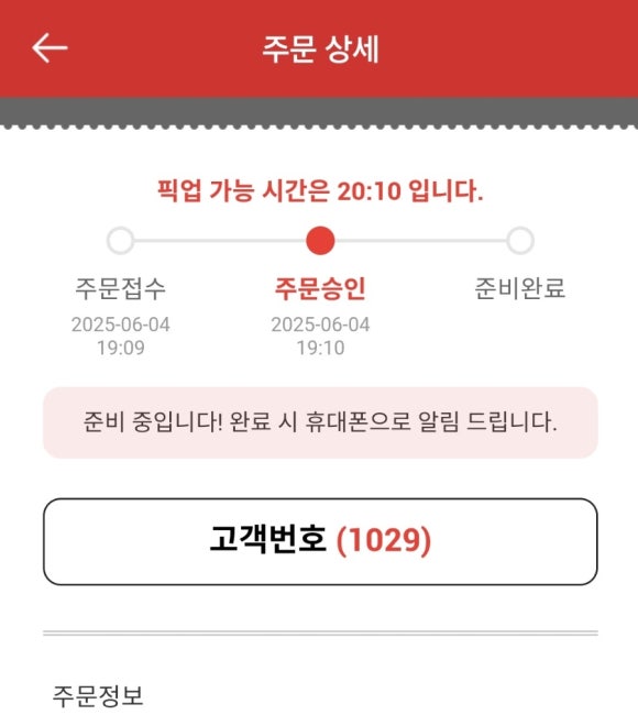 반반떡볶이 이미지