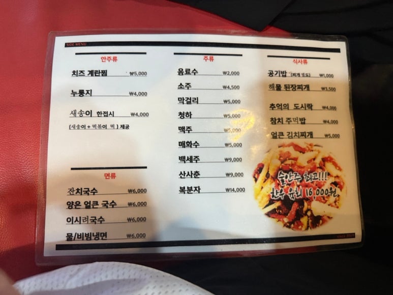 최고갈비등촌역 이미지