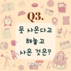 초등 넌센스 퀴즈 쉬운 문제 모음 : 네이버 블로그