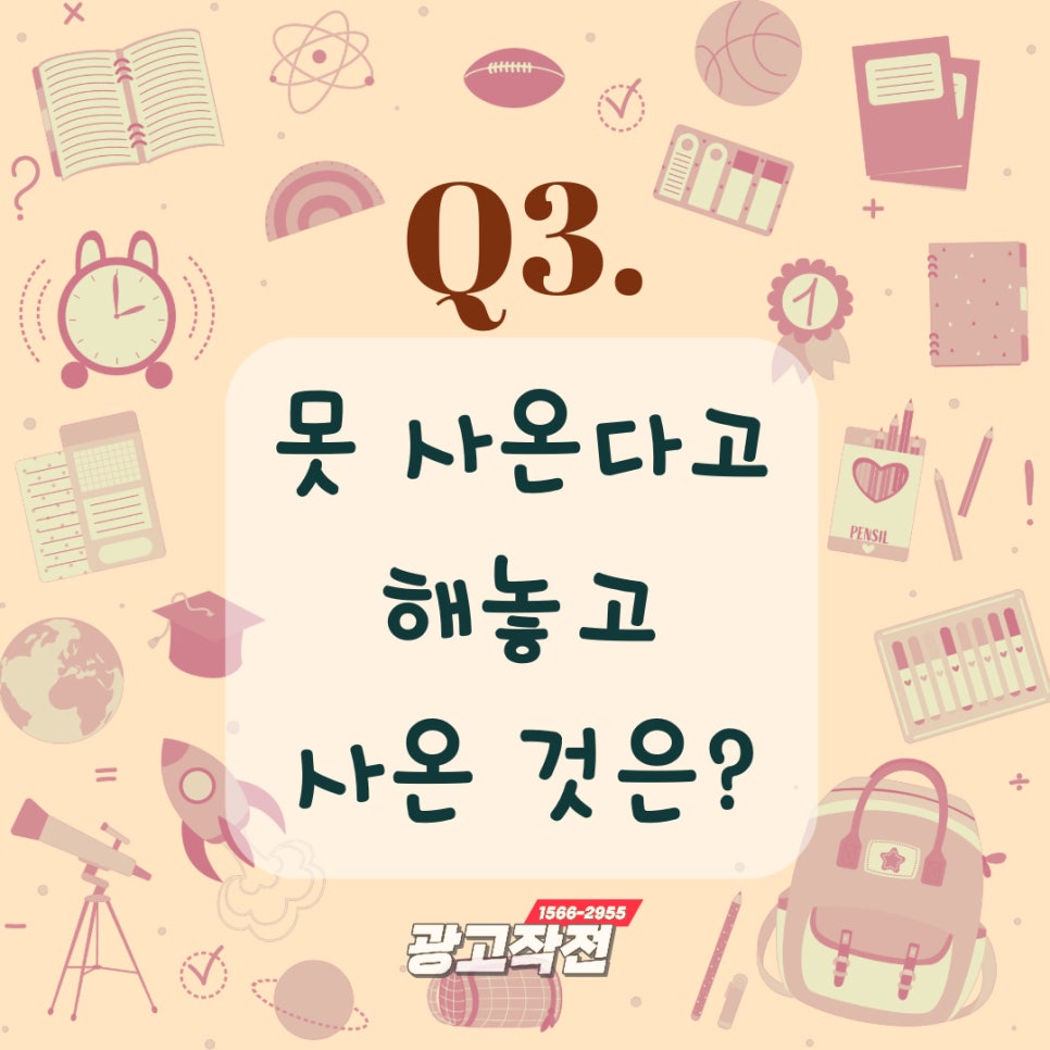 초등 넌센스 퀴즈 쉬운 문제 모음 : 네이버 블로그
