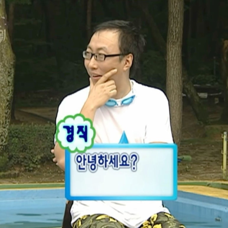 여행지기 이미지