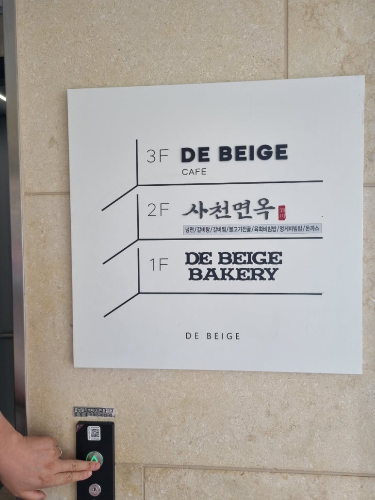 마루면옥 이미지