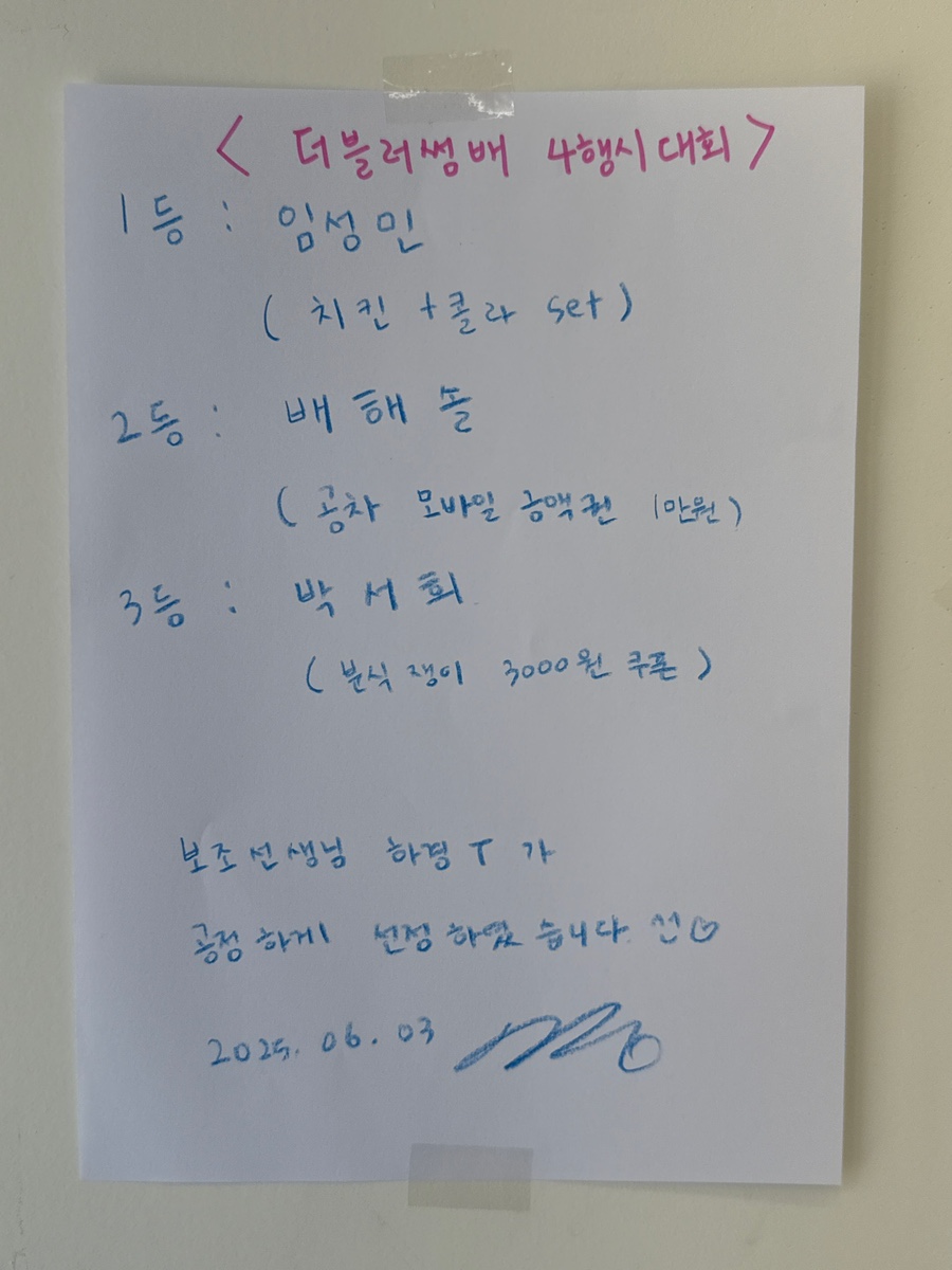 더블러썸 이미지