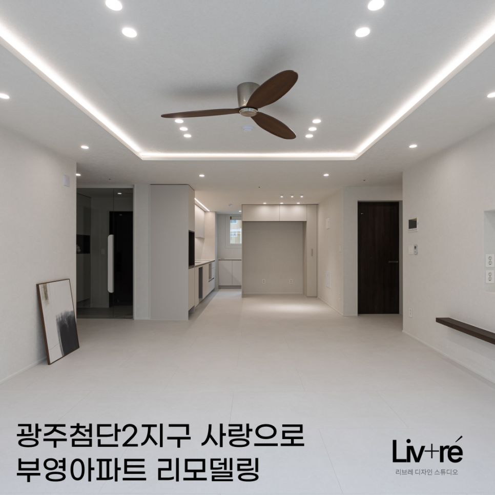 리브레디자인 이미지