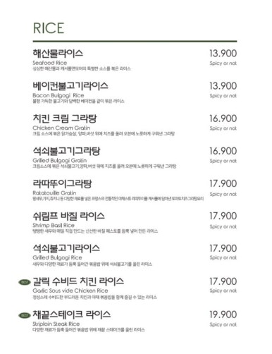 캐서롤앤모어 이미지
