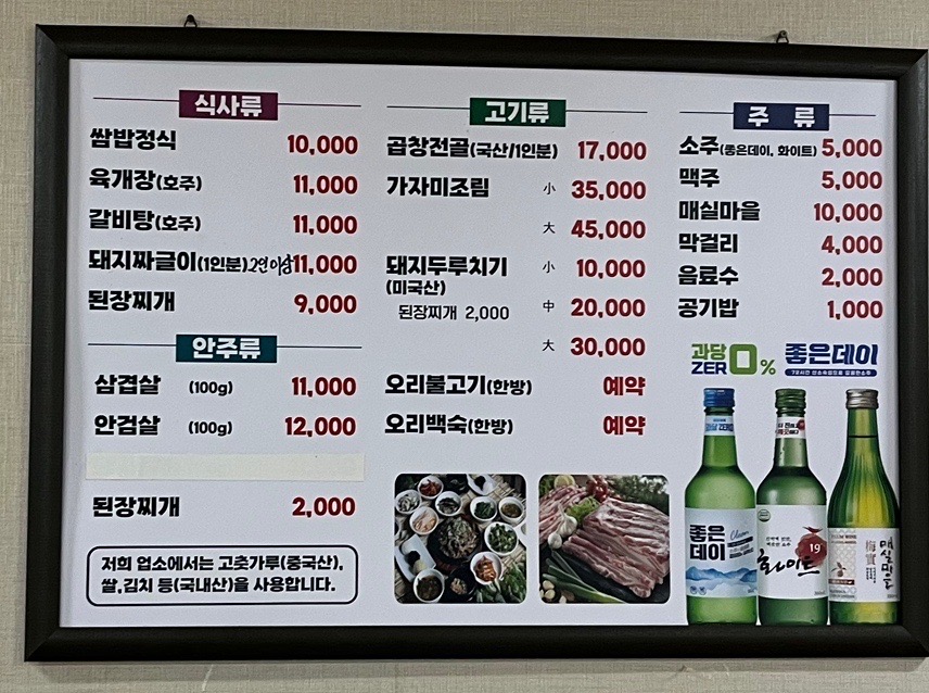 토배기 이미지