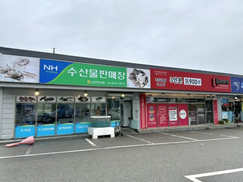 청포대마트 이미지