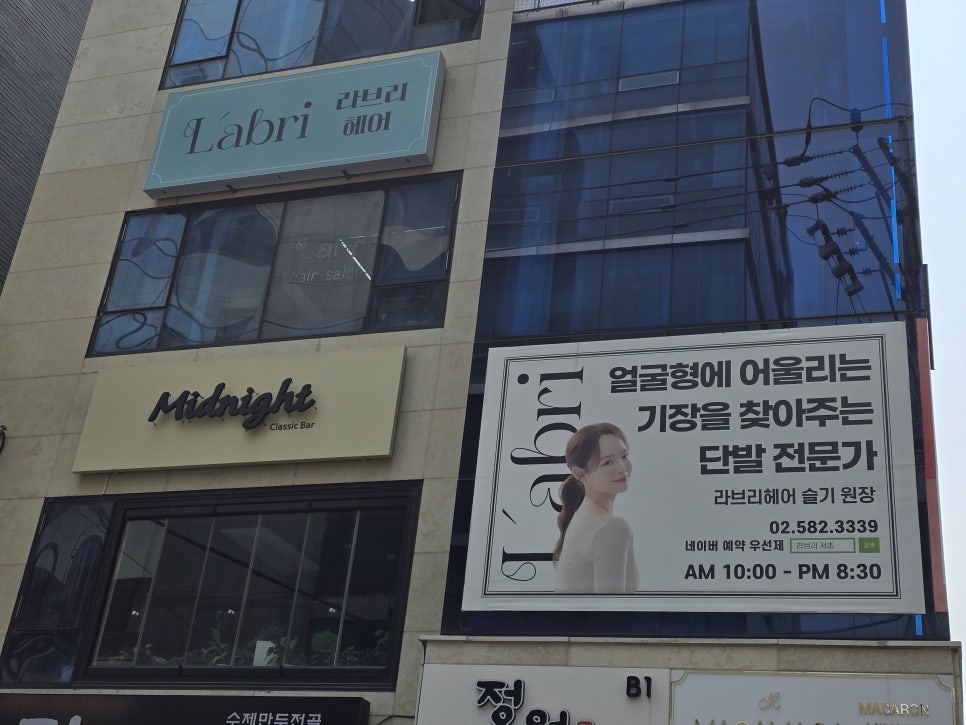 비르헤어 이미지