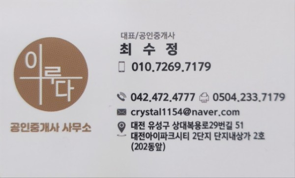 이루다103 이미지