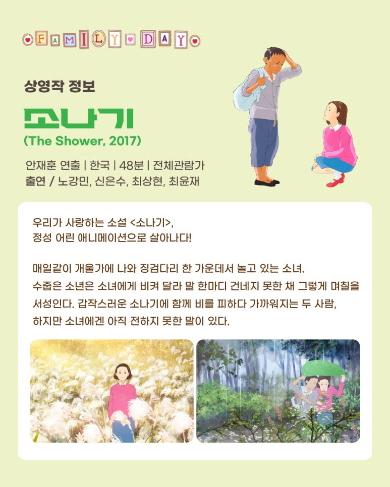 소소아트시네마 이미지