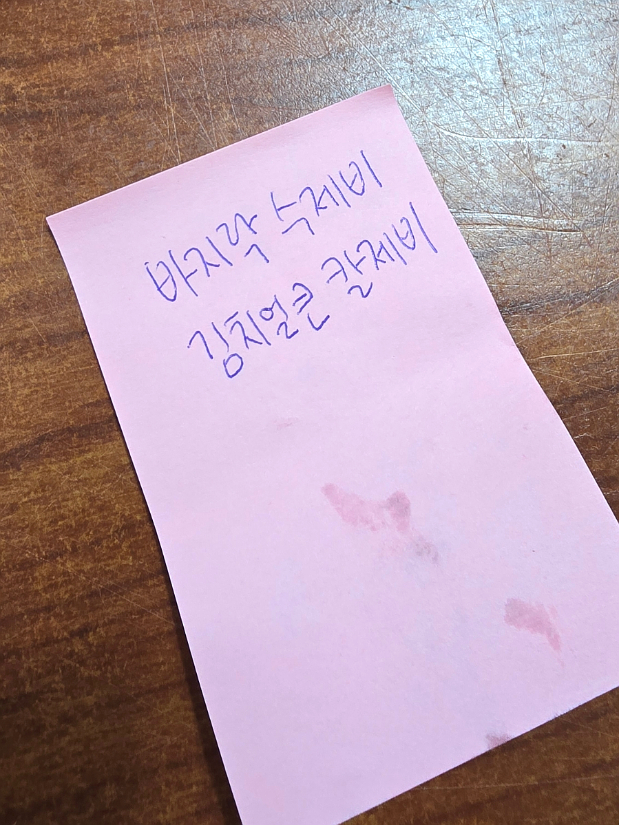 이모손수제비 이미지