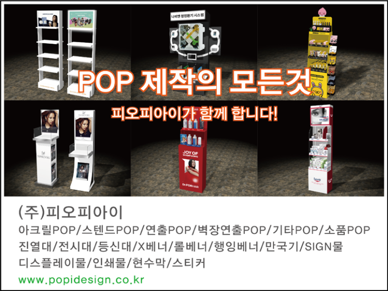 내츄럴선 이미지