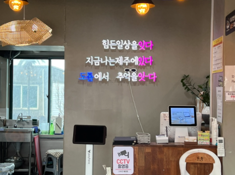 탑스텐빌라드애월제주 이미지