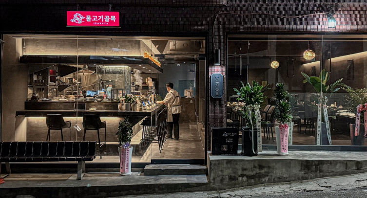 물고기골목 이미지