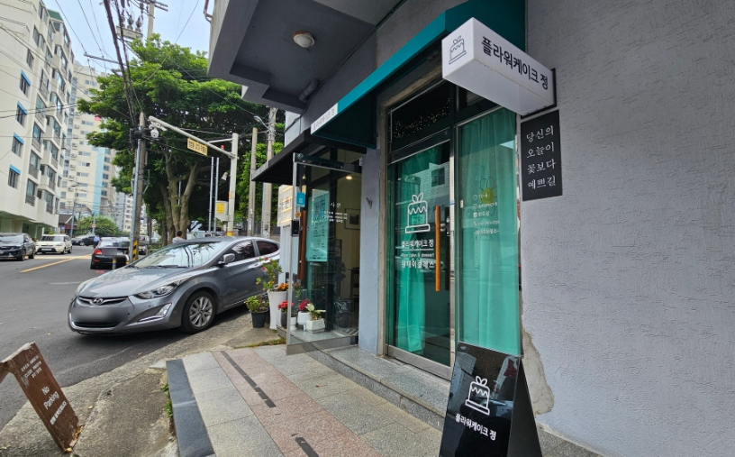 신신빌 이미지