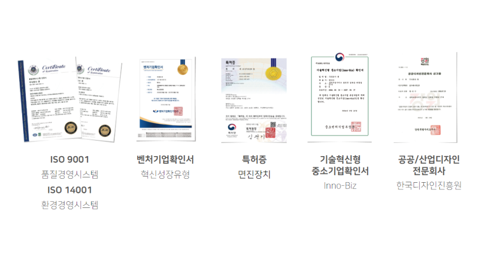 주식회사 더큐 이미지