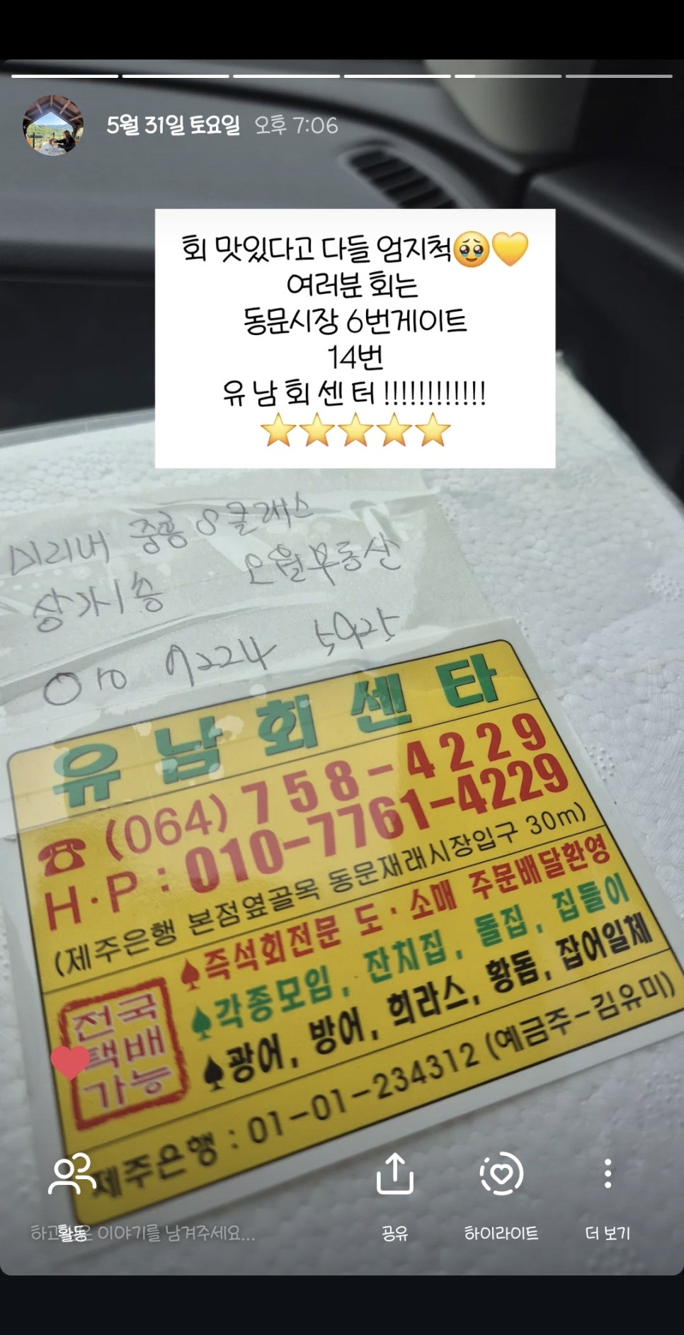 유남회센타 이미지