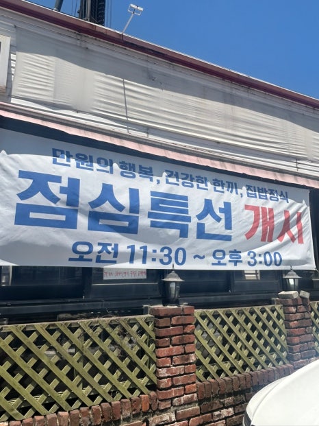 금돼지생고기 이미지