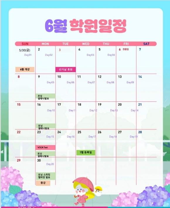 삼성영어셀레나스마트해법수학학원 이미지
