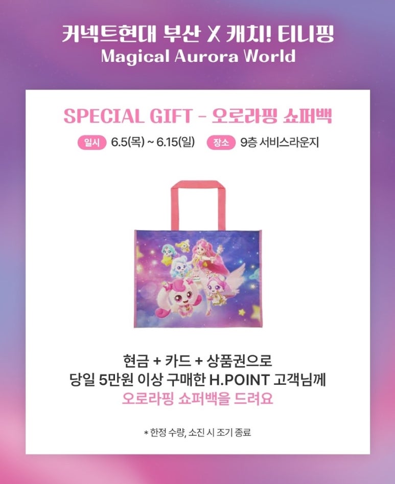캐치캐치커넥트 이미지