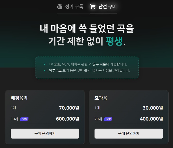 플랜명 이미지
