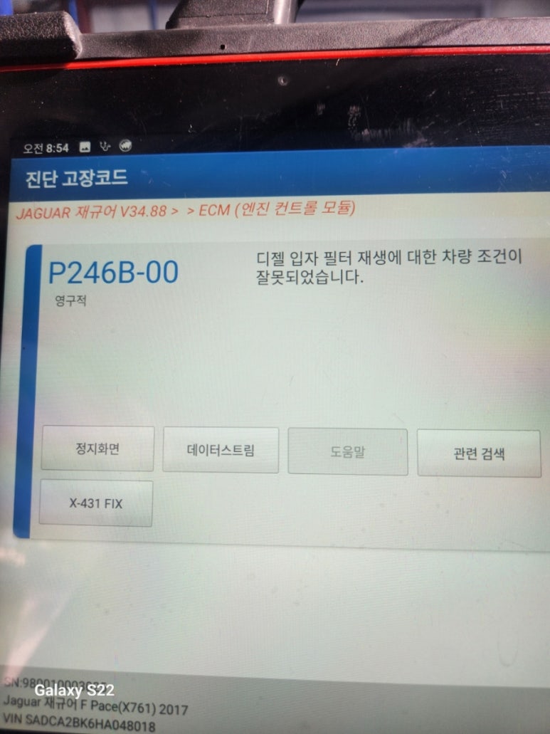 스타모터스자동차정비 이미지