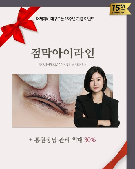 제이비뷰티 이미지