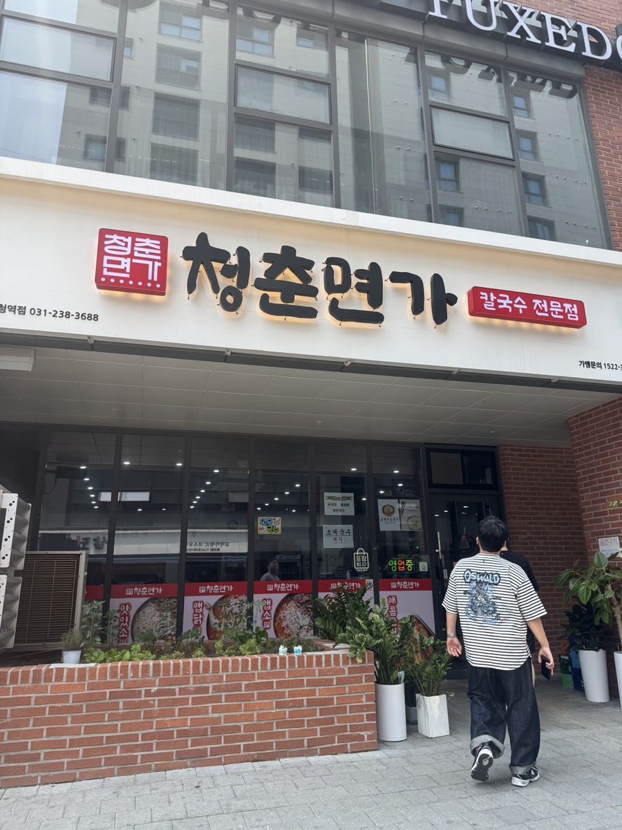 면가에반 이미지