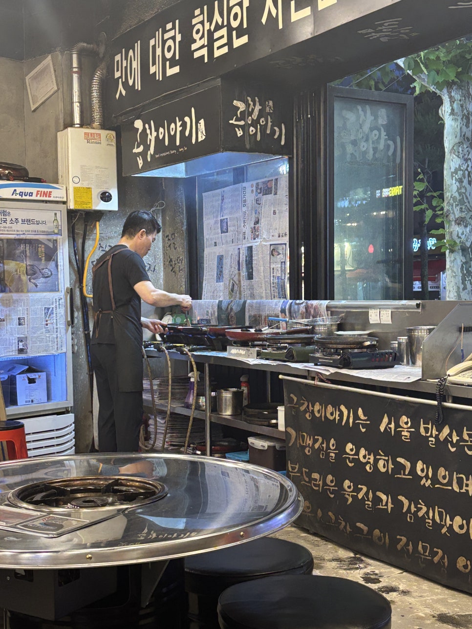 곱창이야기 충정로점 사진 7