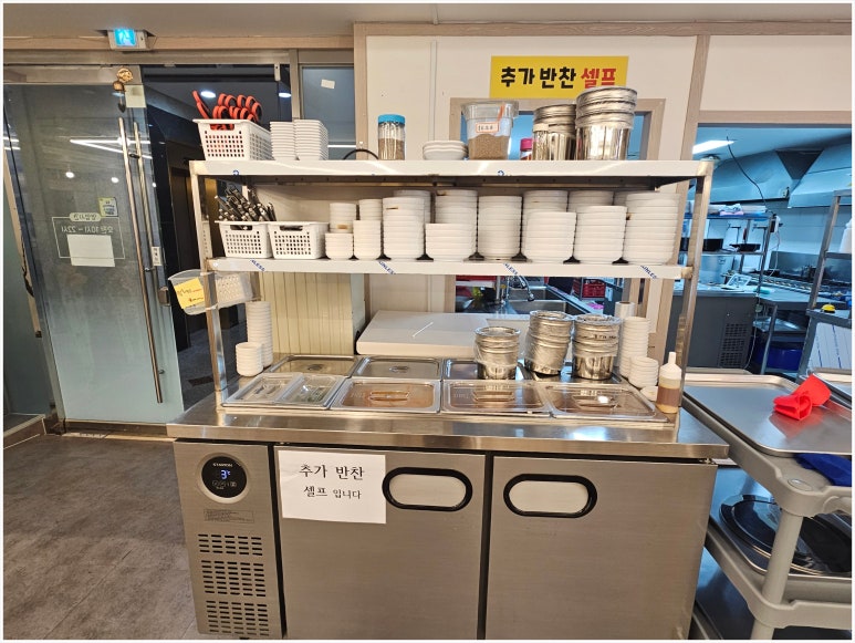 명동감자탕 이미지