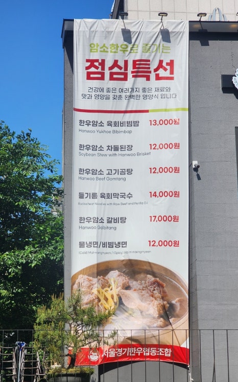 서울경기한우정육프라자 이미지