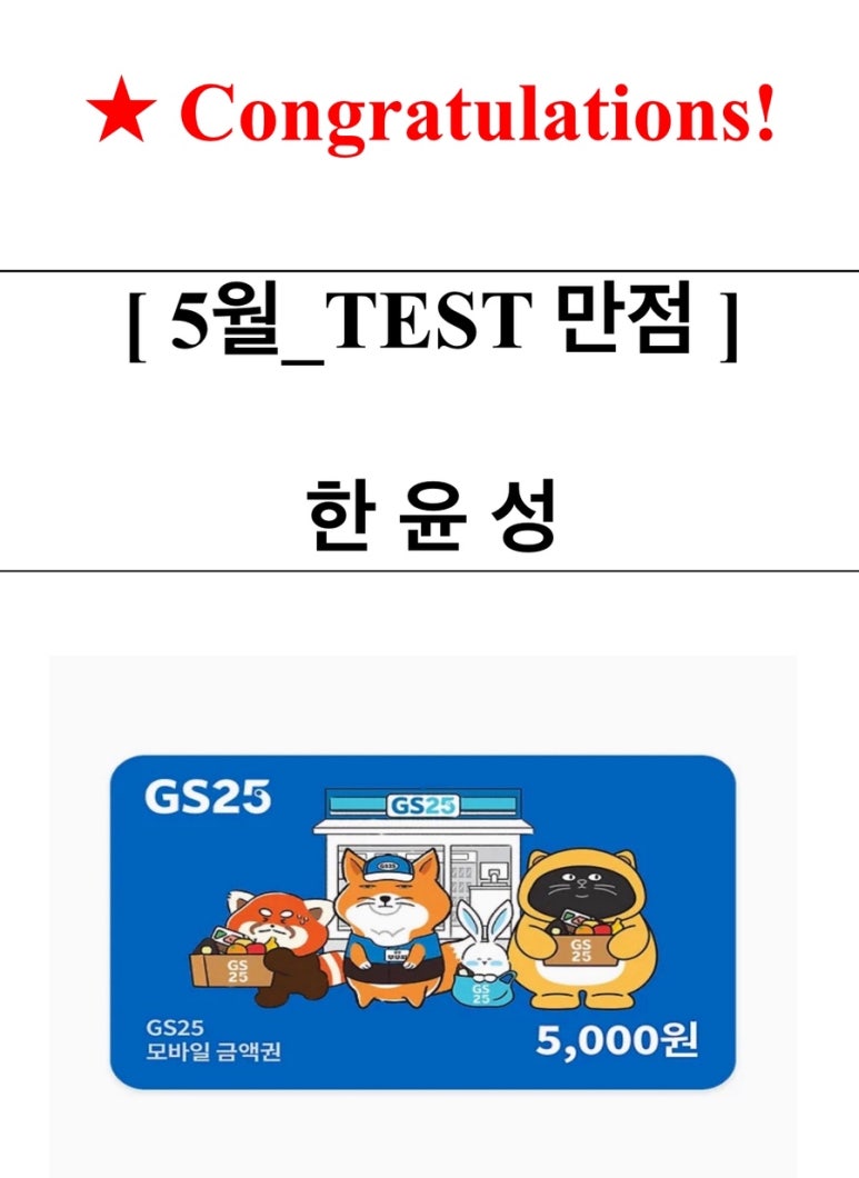 어치브업 이미지