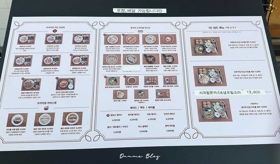 동백카츠(구리갈매점) 이미지