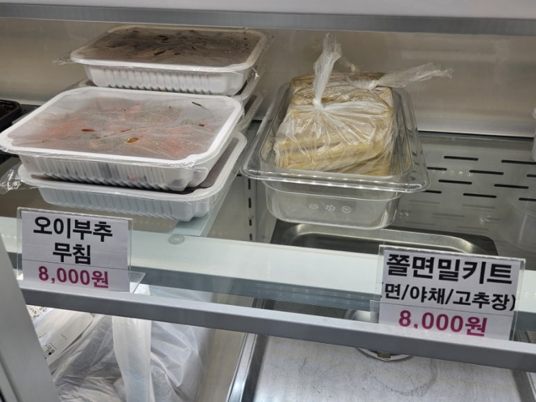 언니네손맛 이미지