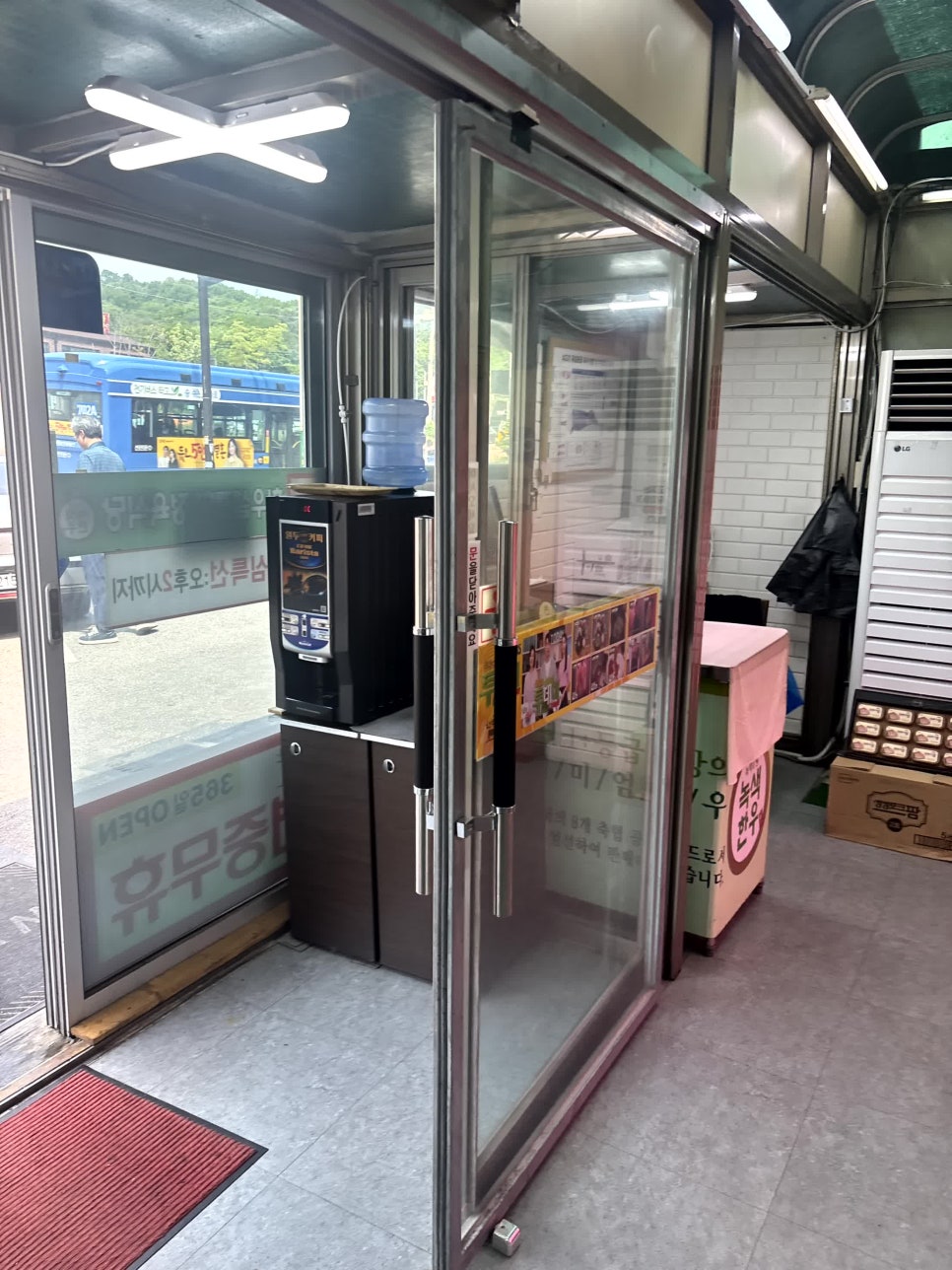 고향축산 이미지