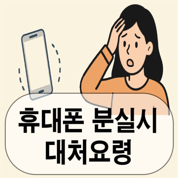 미도모바일 이미지