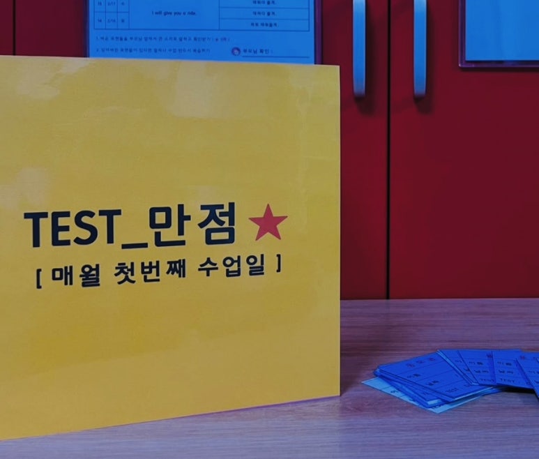 어치브업 이미지