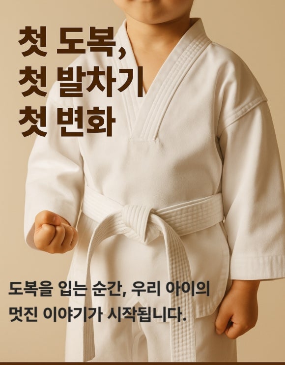 다이소전주 이미지
