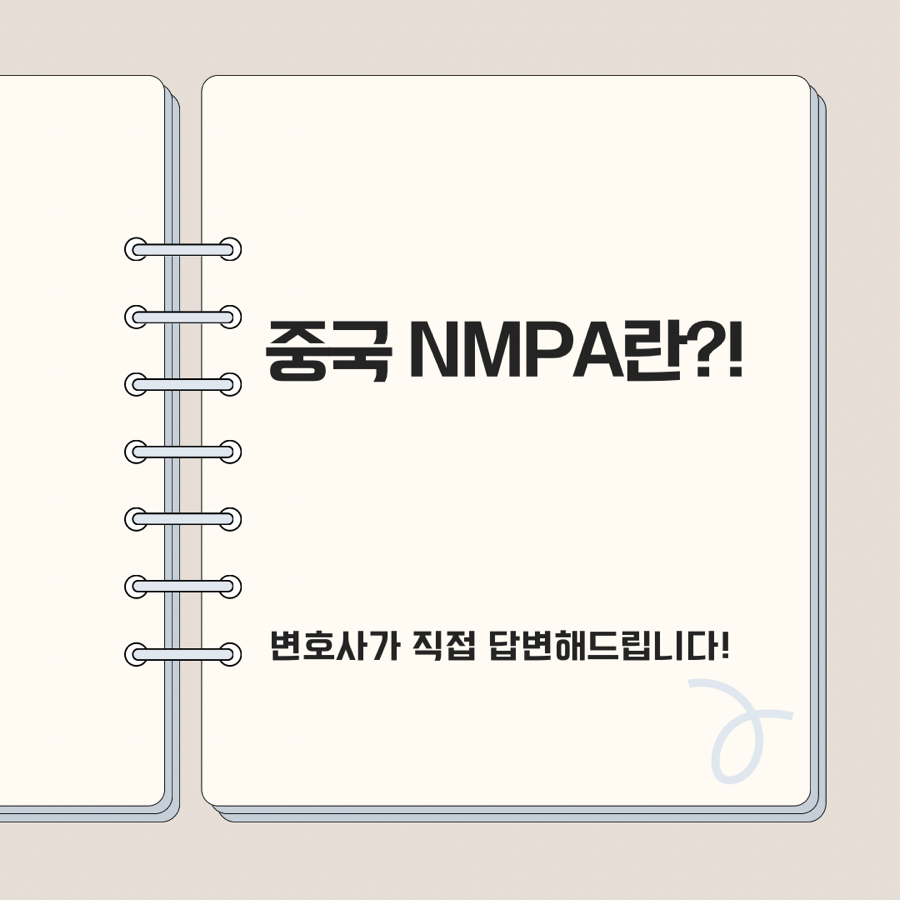 법률사무소리연 이미지