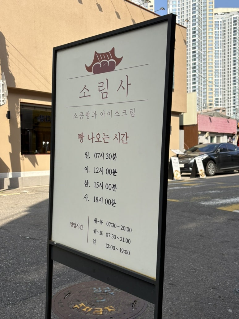 카페소림사 이미지
